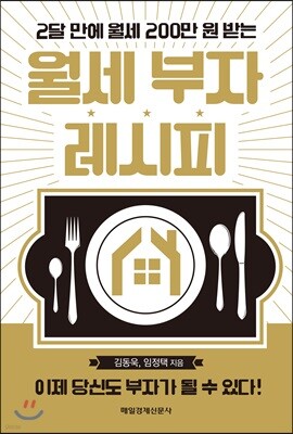 책 정보