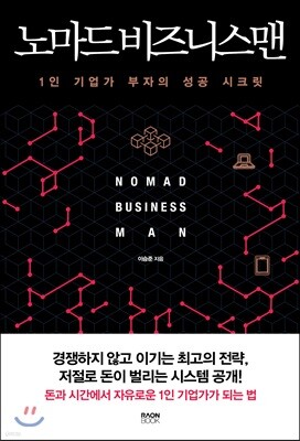책 정보