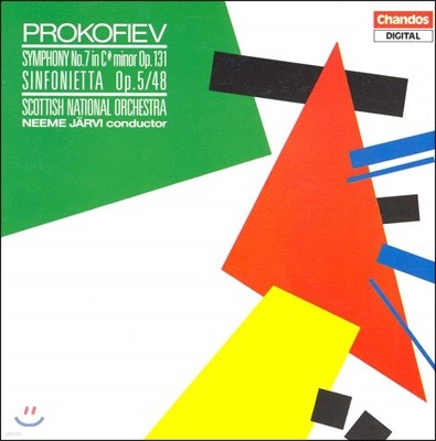 Neeme Jarvi 프로코피예프: 교향곡 7번 (Prokofiev: Symphony No. 7)