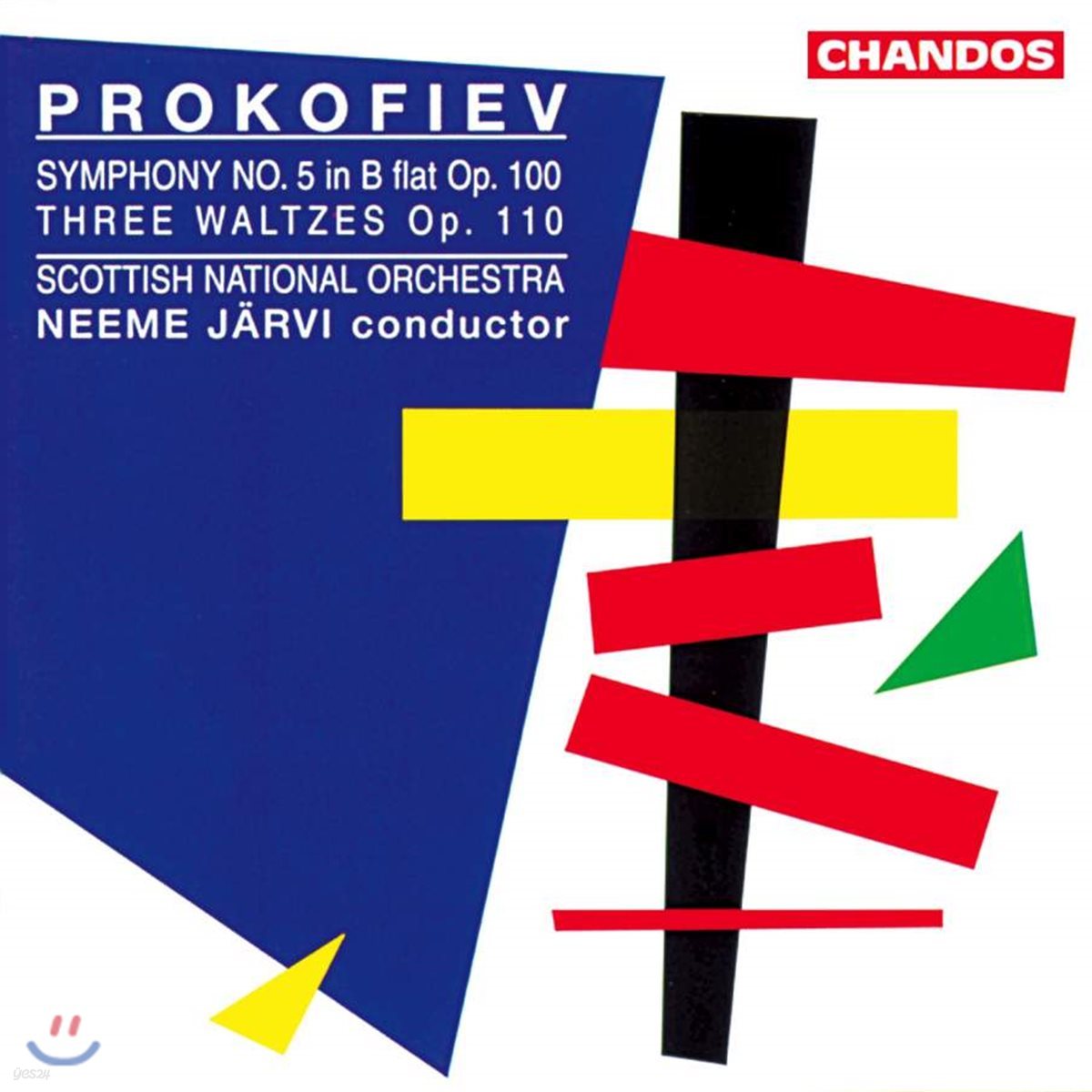 Neeme Jarvi 프로코피예프: 교향곡 5번, 왈츠 모음곡 Op.110 (Prokofiev: Symphony No. 5, Waltz Suite Op. 100)