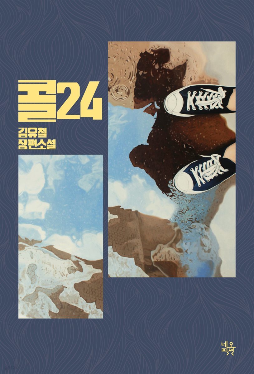 콜24