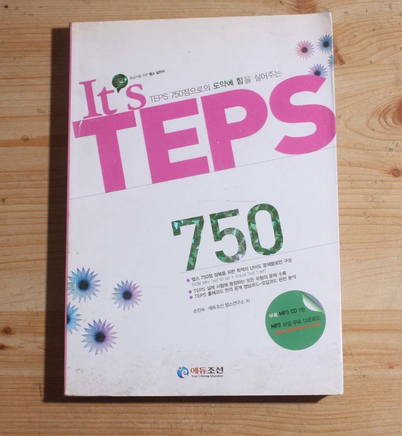 lt"s TEPS 750