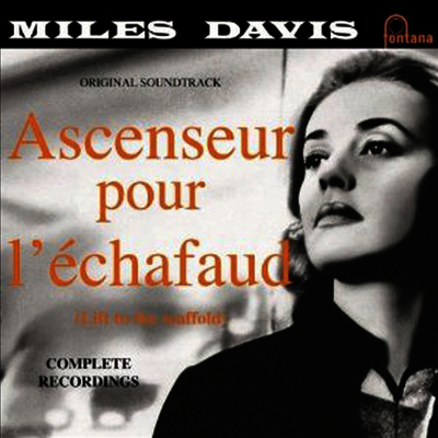 Miles Davis — Ascenseur Pour L'Echafaud (사형대의 엘리베이터) 앨범 커버