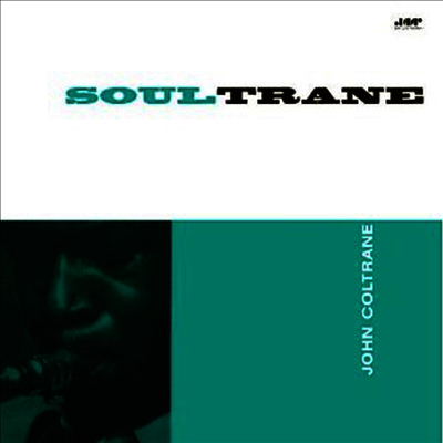 John Coltrane — Soultrane 앨범 커버