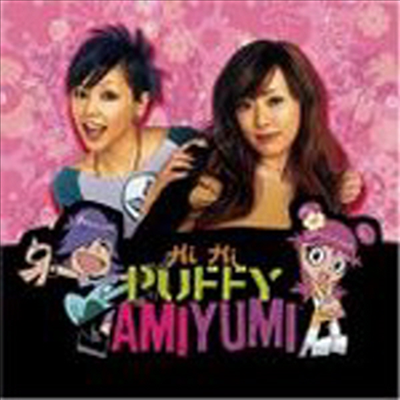 Puffy Amiyumi - Hi Hi Puffy Amiyumi (CD-R)