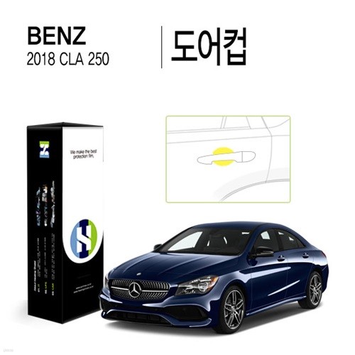 [] 2018 CLA 250  PPF ڵ ũġ  ȣʸ 4(HS1766826)