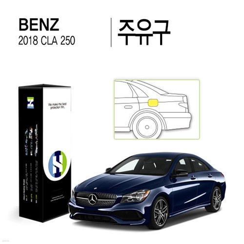 [] 2018 CLA 250  PPF ڵ ũġ  ȣʸ 1(HS1766824)