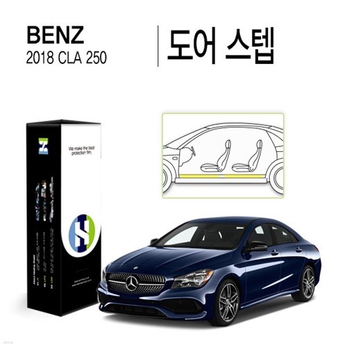 [] 2018 CLA 250   PPF ڵ ũġ  ȣʸ 2(HS1766822)