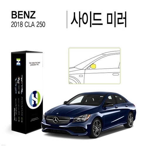 [] 2018 CLA 250 ̵ ̷ PPF ڵ ũġ  ȣʸ 2(HS1766820)