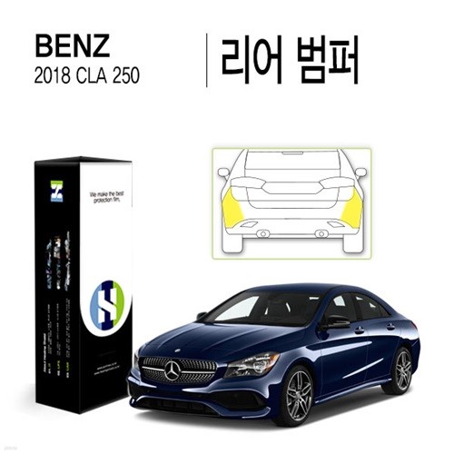 [] 2018 CLA 250   PPF ڵ ũġ  ȣʸ 2(HS1766817)