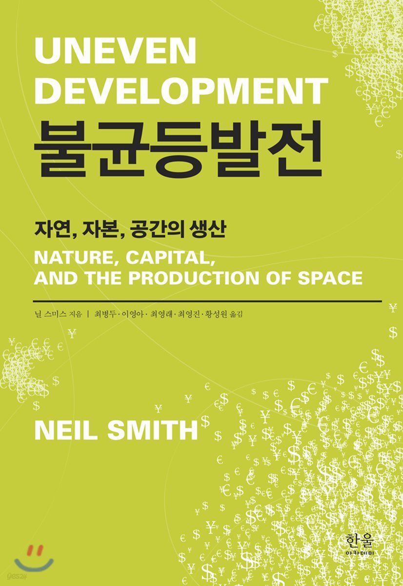 사별을 경험한 아동·청소년 상담하기