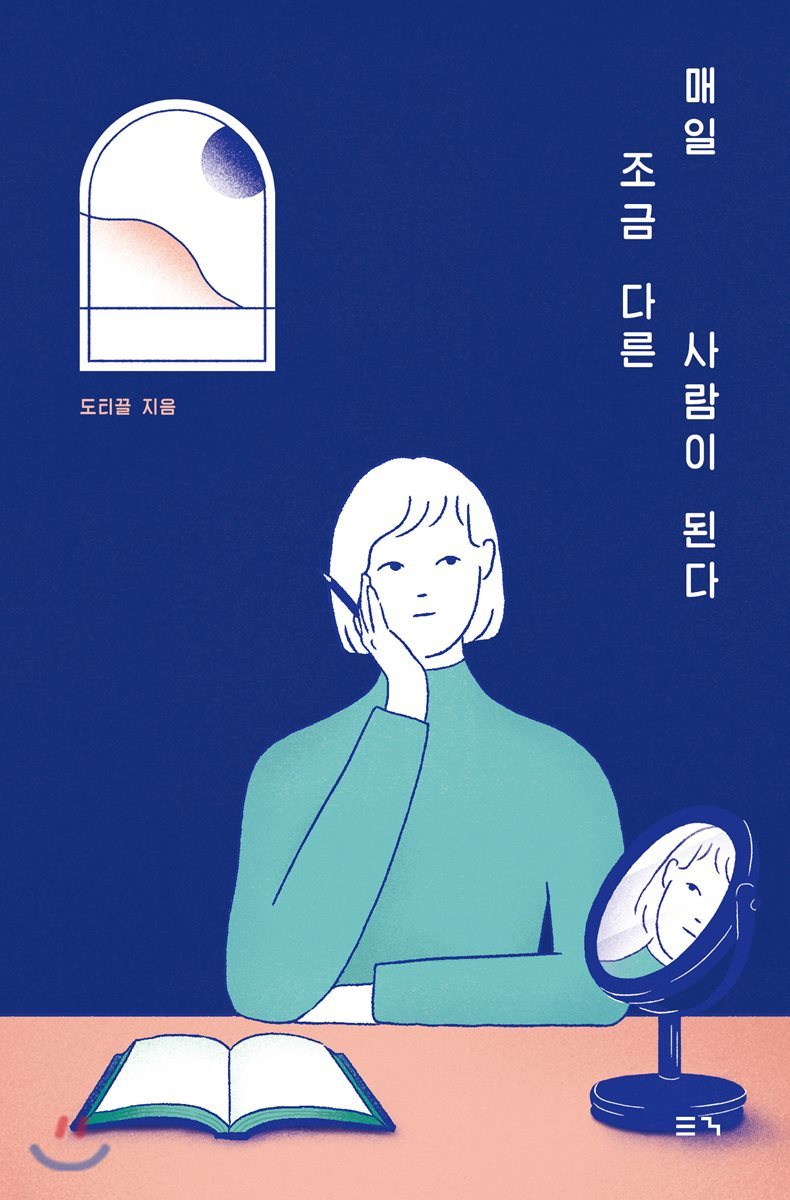 도서명 표기