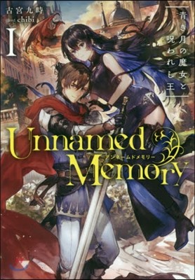 Unnamed Memory(1)쪭Ūتҳ쪷