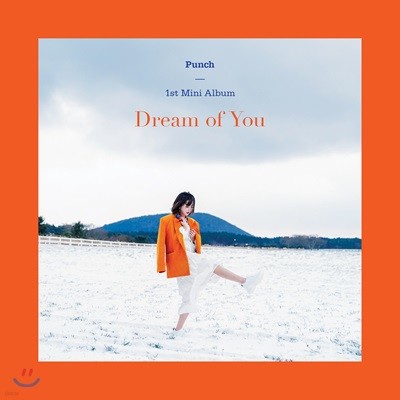 펀치 (Punch) - 미니앨범 1집 : Dream of You