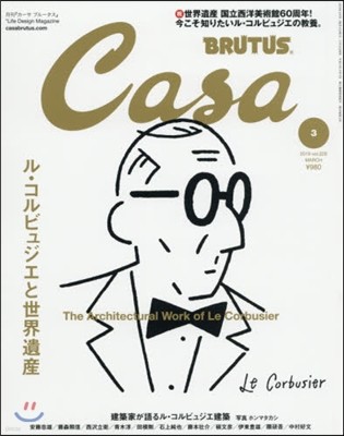 Casa BRUTUS(カ－サブル－タス 2019年3月號