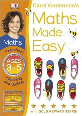 Maths Made Easy Matching and Sorting Preschool Ages 3-5