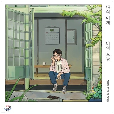 도서명 표기