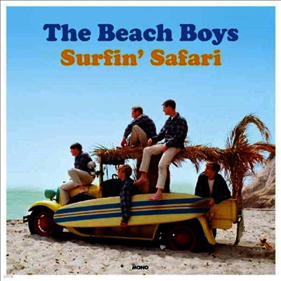 Beach Boys — Surfin' Safari (Mono) 앨범 커버