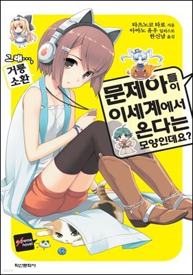 도서명 표기