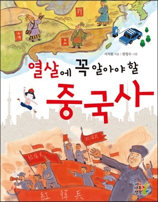 도서명 표기