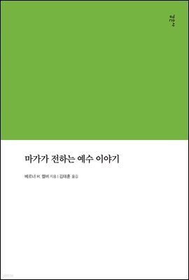 책 정보
