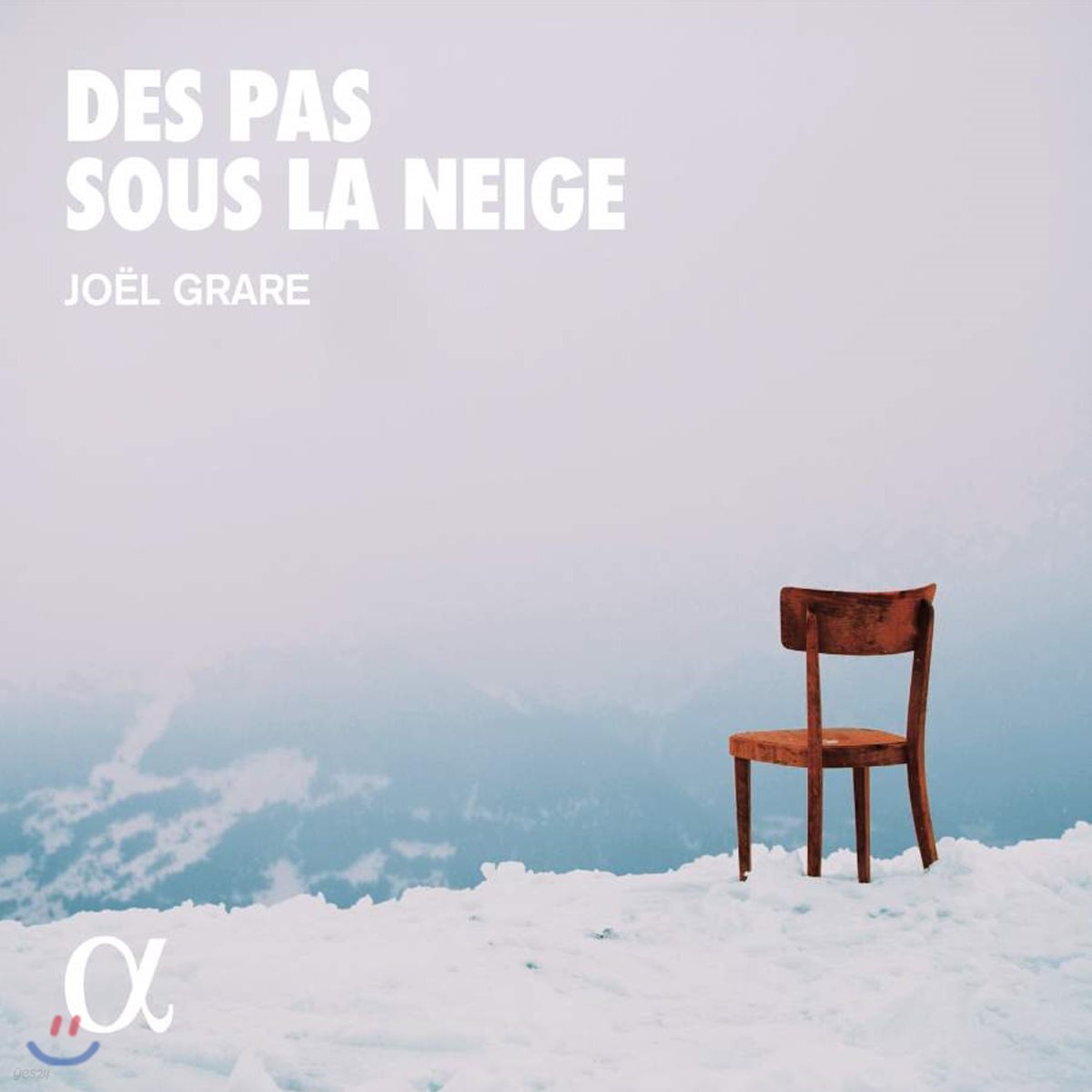 Joel Grare 조엘 그라르: 눈 아래의 발자국 (Des Pas Sous La Neige)
