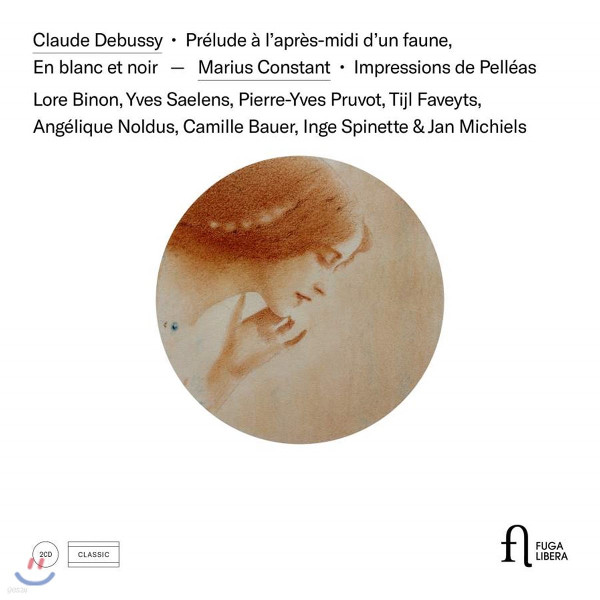 Lore Binon 드뷔시: 목신의 오후 전주곡 / 콩스탕: 펠레아스에 관한 인상 (Debussy: Prelude a l'apres-midi d'un faune / Constant: Impressions de Pelleas)