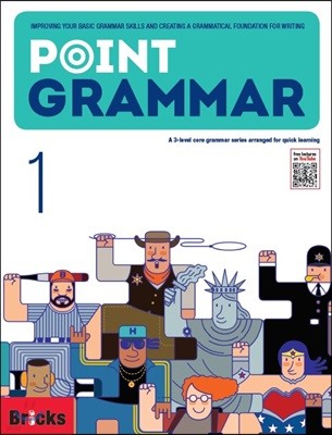 POINT GRAMMAR 1