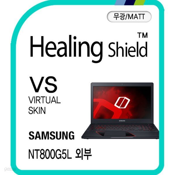 삼성 노트북 오디세이 NT800G5L 무광 외부보호필름 3종 세트