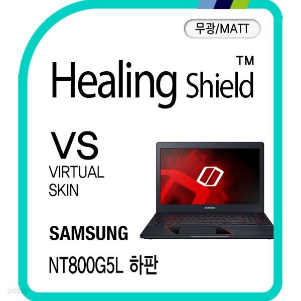 삼성 노트북 오디세이 NT800G5L 무광 외부보호필름 하판2매