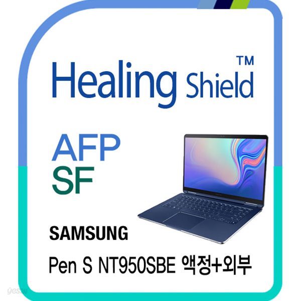 [힐링쉴드]삼성 노트북 Pen S NT950SBE AFP 올레포빅 액정+외부(상/하판/팜레스트/터치패드) 보호필름 세트(HS1766845)