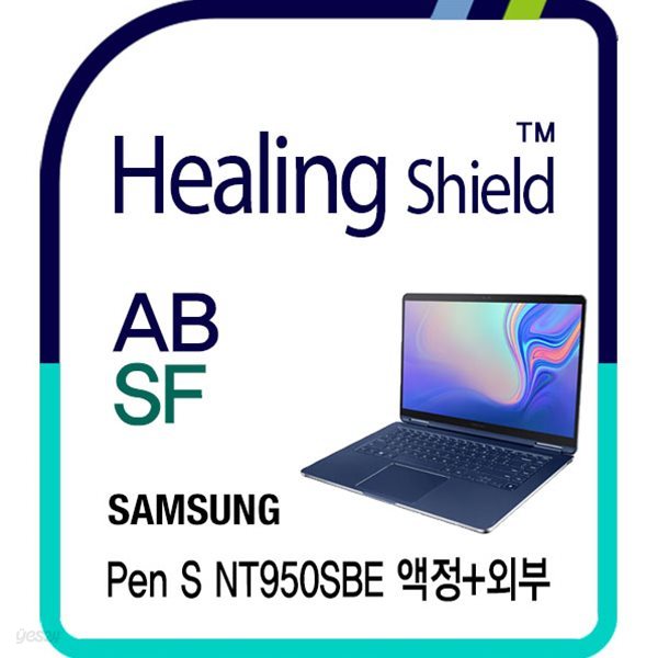 [힐링쉴드]삼성 노트북 Pen S NT950SBE 안티블루 3 in 1 기능성 시력보호 액정+외부(상/하판/팜레스트/터치패드) 보호필름 세트(HS1766843)