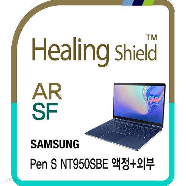 [힐링쉴드]삼성 노트북 Pen S NT950SBE Superior AR 고화질 액정+외부(상/하판/팜레스트/터치패드) 보호필름 세트(HS1766842)