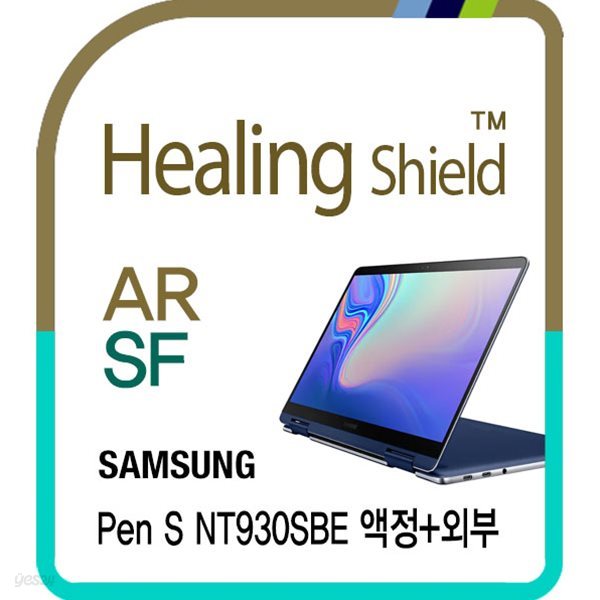 [힐링쉴드]삼성 노트북 Pen S NT930SBE Superior AR 고화질 액정+외부(상/하판/팜레스트/터치패드) 보호필름 세트(HS1766782)