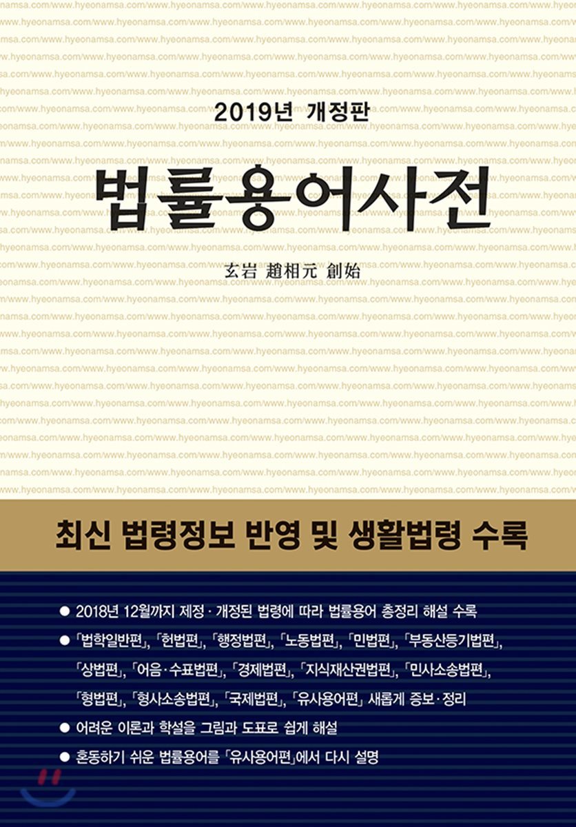 도서명 표기