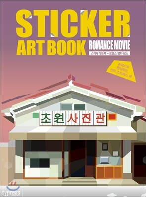 도서명 표기
