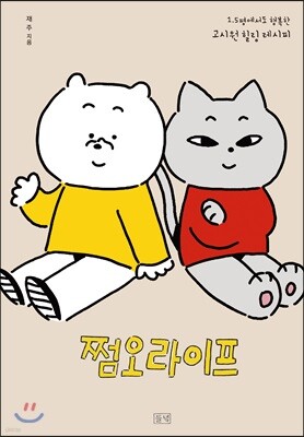 도서명 표기