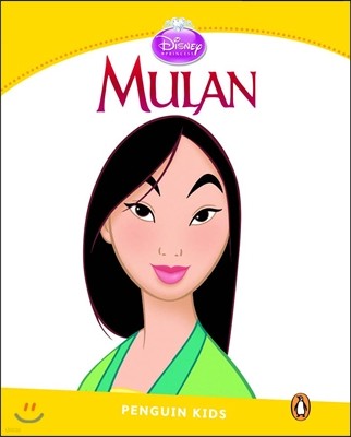 Mulan Reader