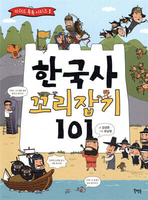 도서명 표기