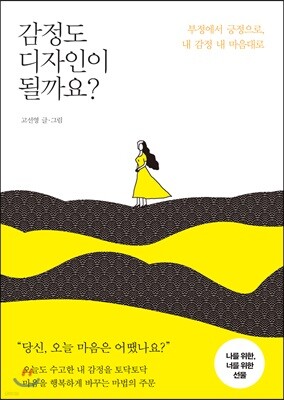 책 정보