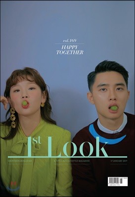 1st LOOK 퍼스트룩 (격주간) : 169호 [2019년]