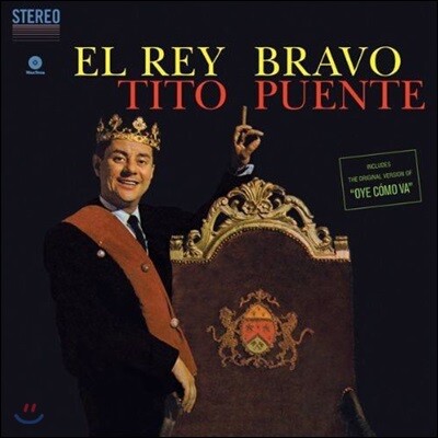 Tito Puente — El Rey Bravo 앨범 커버