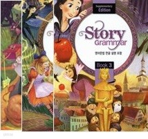 Story Grammar 1,2,3 : Studentbook