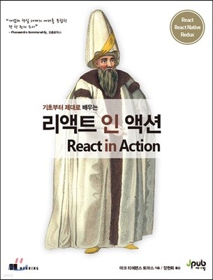도서명 표기
