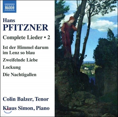 Colin Balzer 한스 피츠너: 가곡 작품 2집 (Hans Pfitzner: Complete Lieder 2)