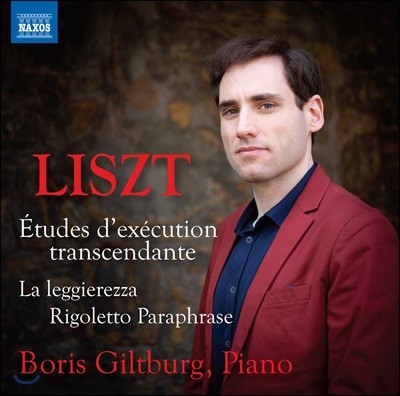 Boris Giltburg Ʈ: ⱳ   (Liszt: Etudes d'execution transcendante)