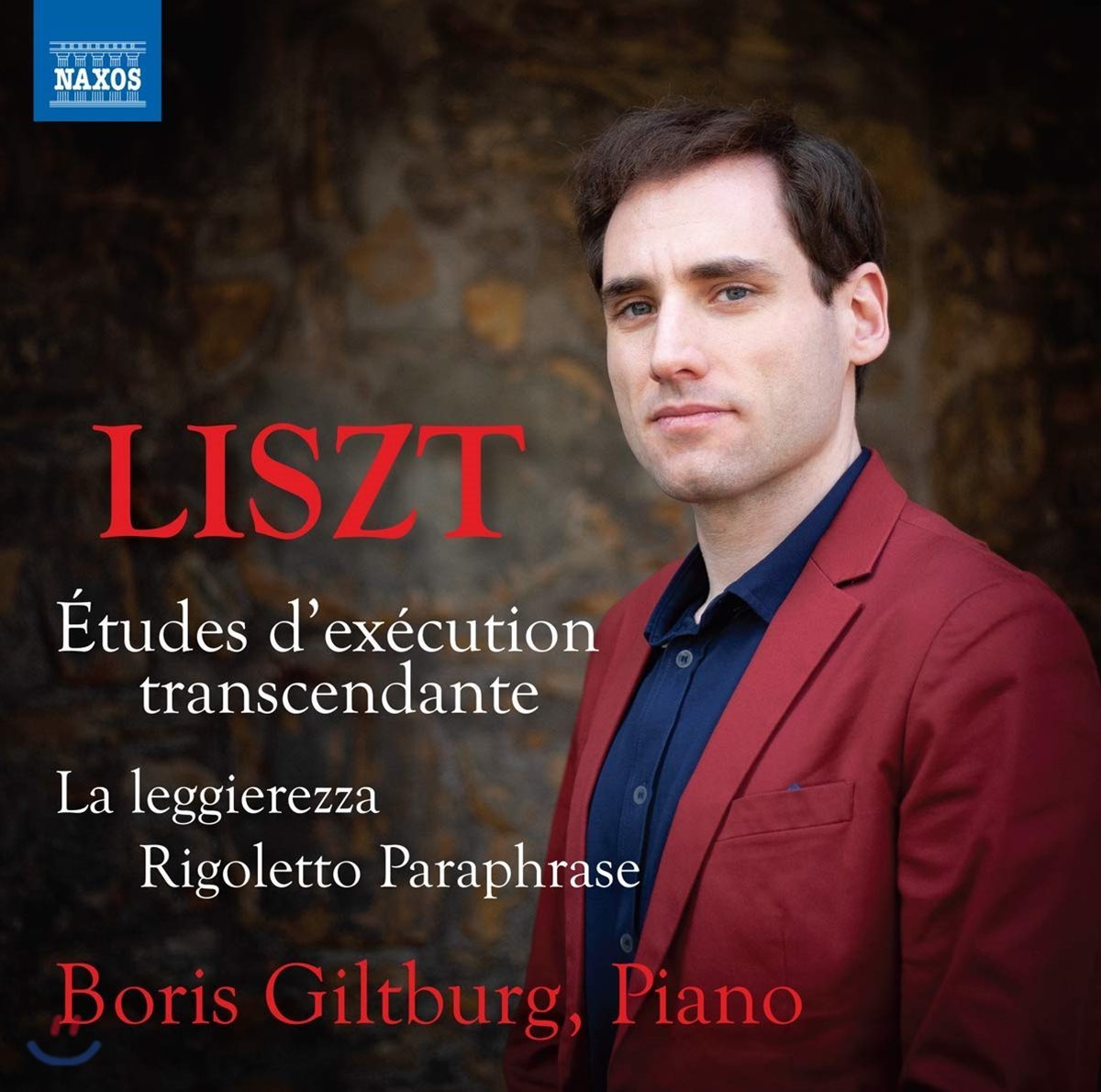 Boris Giltburg 리스트: 초절기교 연습곡 외 (Liszt: Etudes d'execution transcendante)
