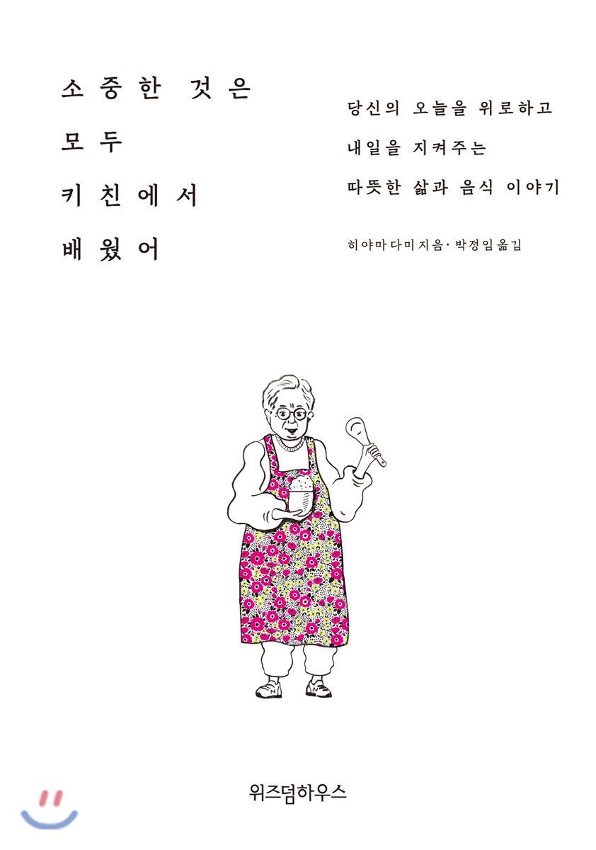 도서명 표기