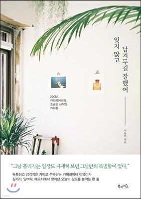 도서명 표기
