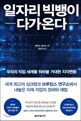 책 정보